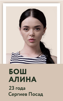Бош